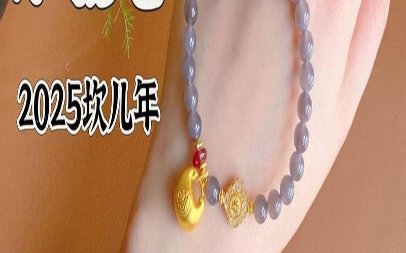 属虎的摩羯座女生命运（属虎女人适合戴黄金手镯吗）