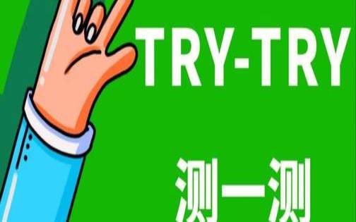 强迫症标准免费测试（强迫症自测40题免费测试）