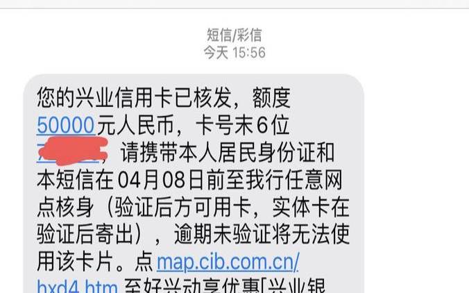 兴业星座卡额度怎么样（兴业星座卡是普卡还是金卡）