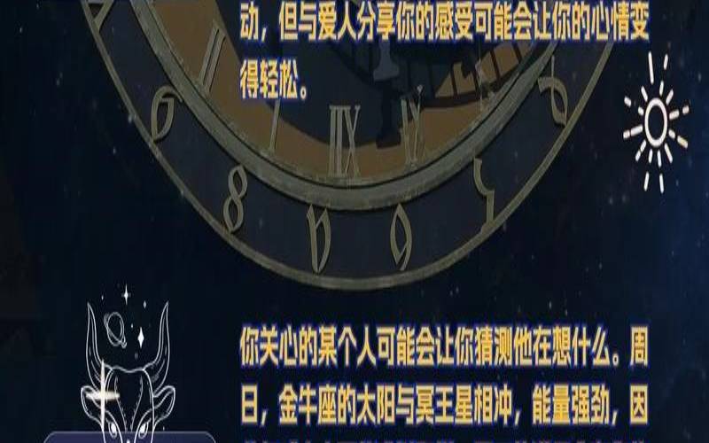 20011010是什么星座（4.22什么星座）