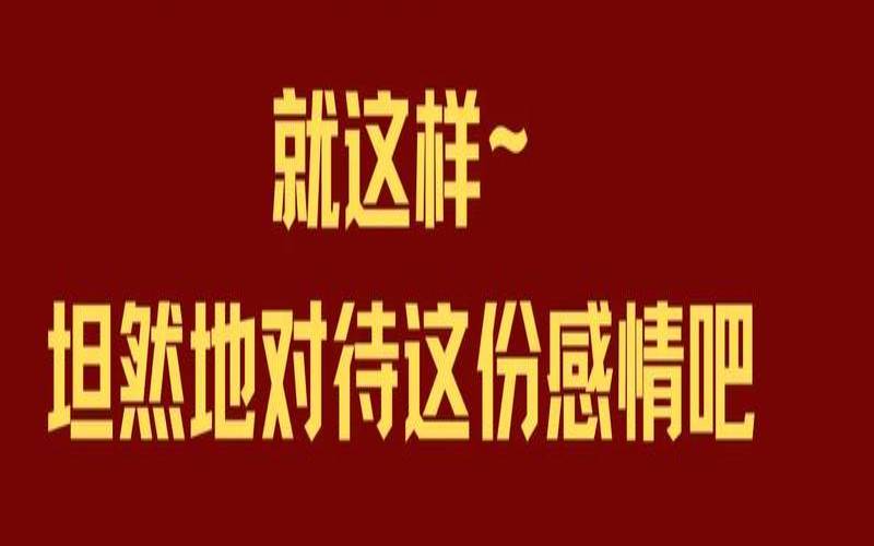 双子座2020年全部运势详解（2020摩羯座女全年运势）