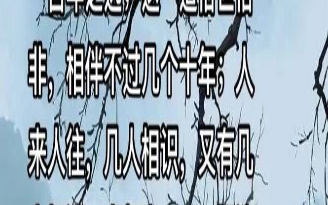 姻缘这尘世有这样一种爱未开口便泣不成声（佛说缘尽人就散了）