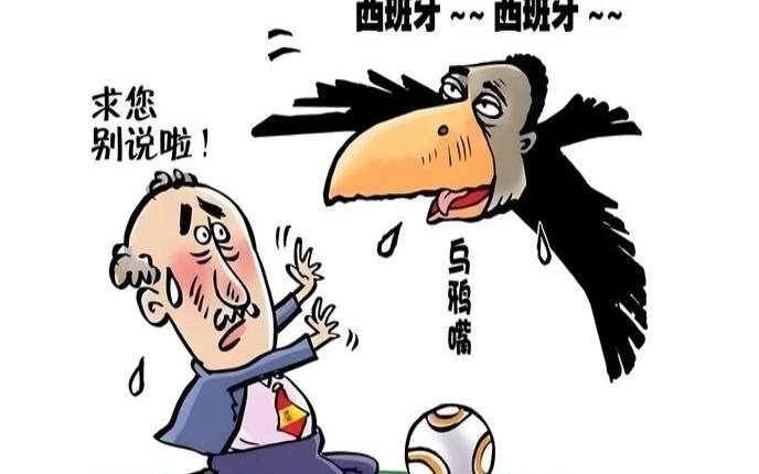 乌鸦嘴是什么效应（破解乌鸦嘴的咒语）