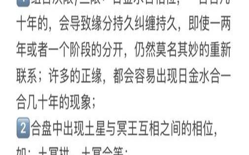 纠缠不清的人叫什么（互相牵挂的星座配对）