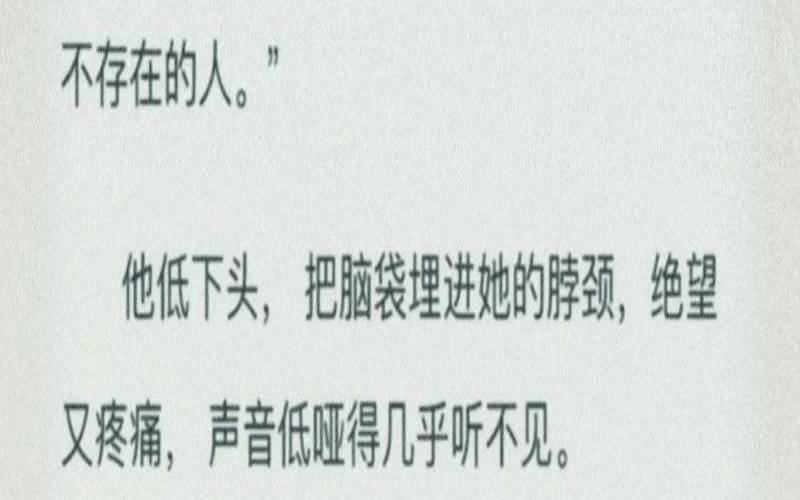 女主重生爱上前世男主（女主重生挽回忠犬男主）