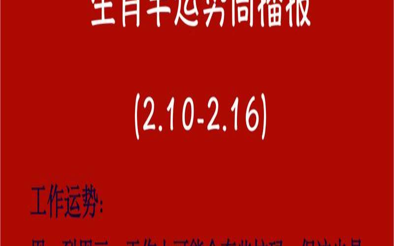 女1979年属羊2020年运势（79年的羊今年适合做生意吗）