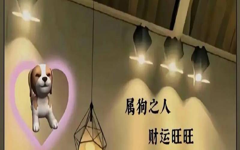 1982年属狗2021年的运气（82年狗42岁是不是有一劫）