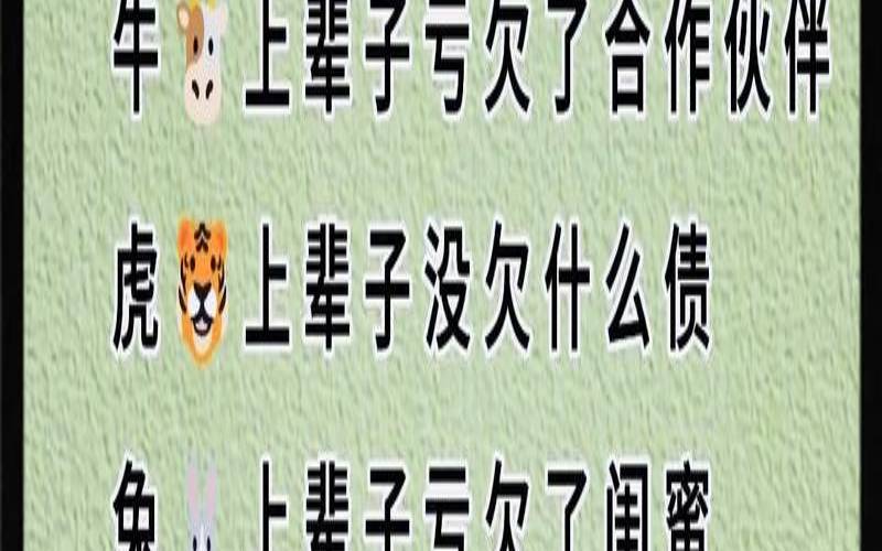 测试上辈子欠了多少情债（孽缘是前世欠的情债吗）