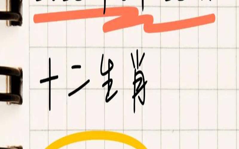 2022年生肖运势解析完整版（2022年好还是2023年好）