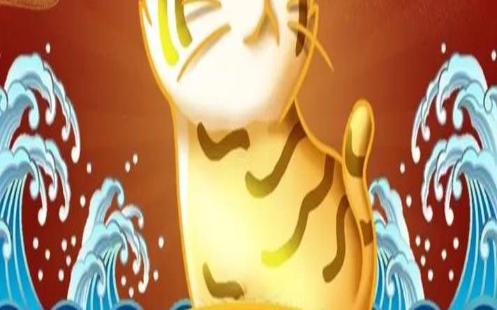 属虎今日运势每日运势（每日运势app下载）