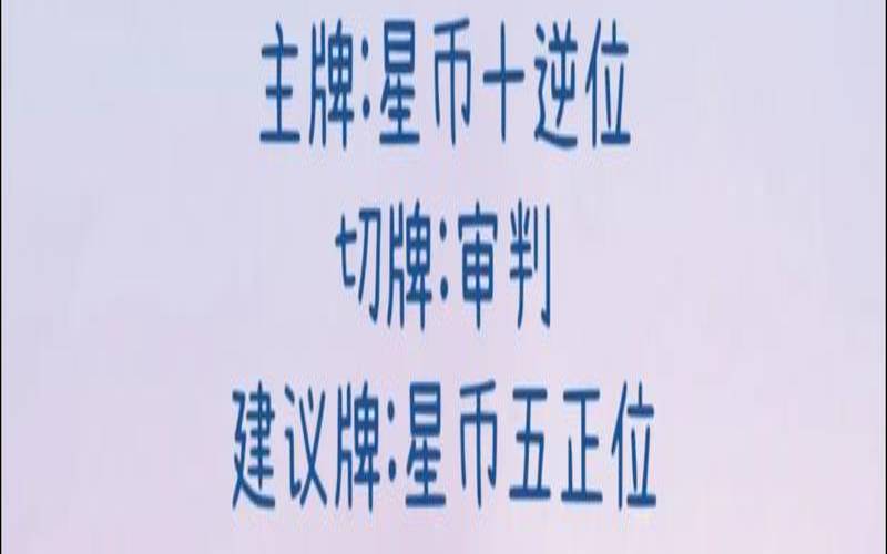 射手座十月星座运势（天秤座今日运势）