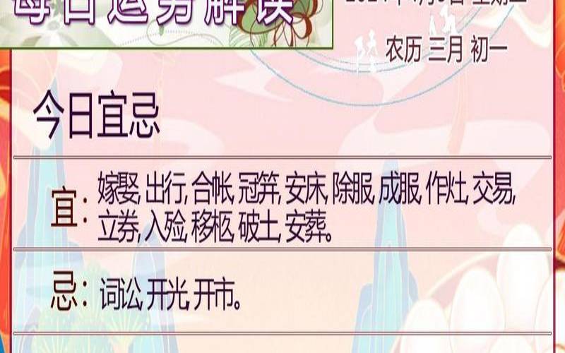 属猪人2022年全年运势（2022年属猪人的全年运势）