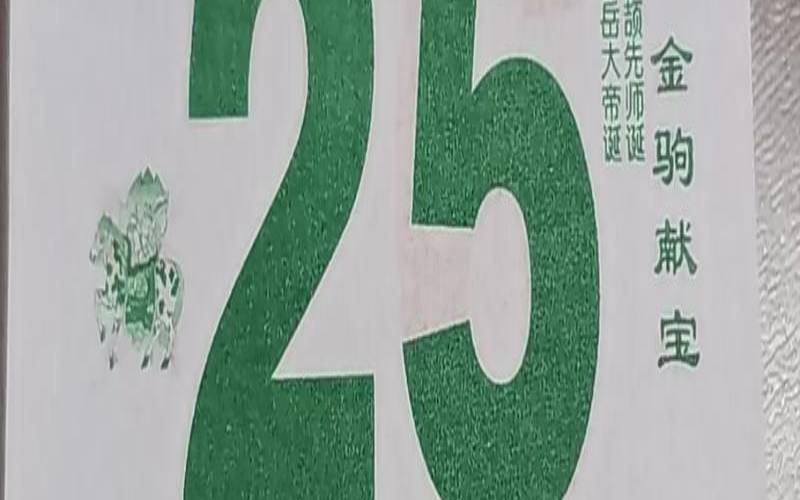 2021年作灶最佳吉日老黄历（什么日子作灶好）