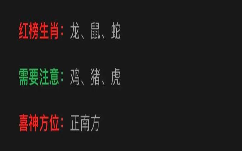 测一测今天的运势（2025年运势测算免费）