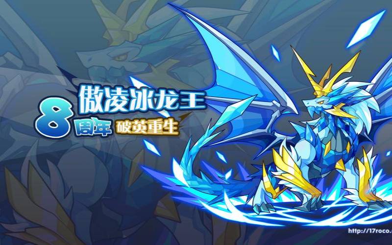 洛克王国狮子座极品性格（洛克王国狮子座觉醒在哪）