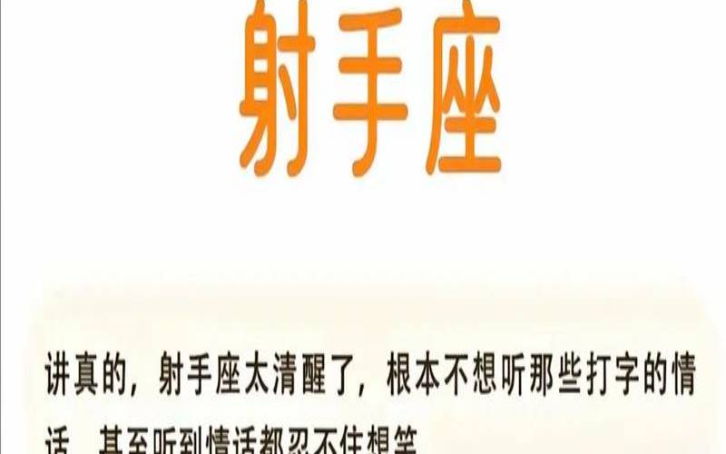 11月15日的人是什么星座（双射手适合在一起吗）