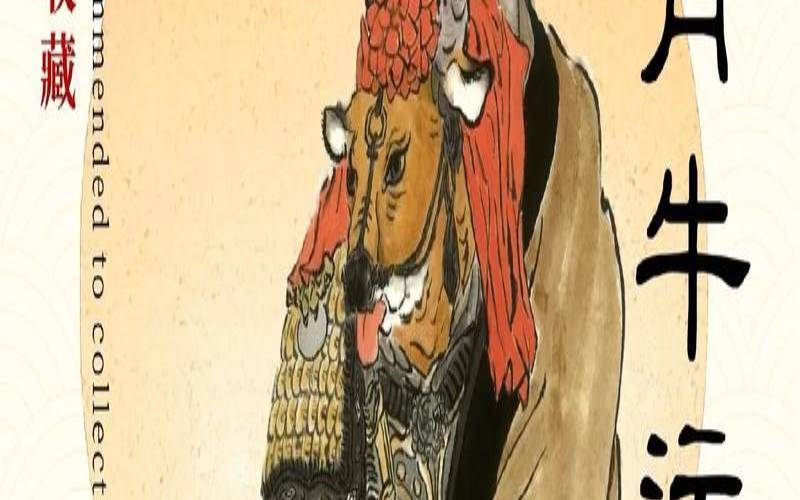 2020年属相龙的运势如何（属牛人2019年每月运势）