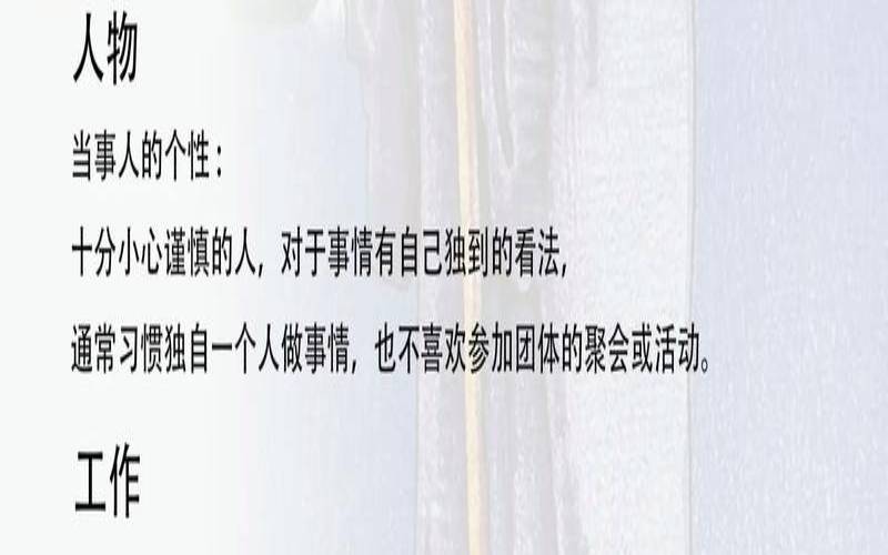 塔罗牌隐士代表什么性格（隐者正位事业代表什么）
