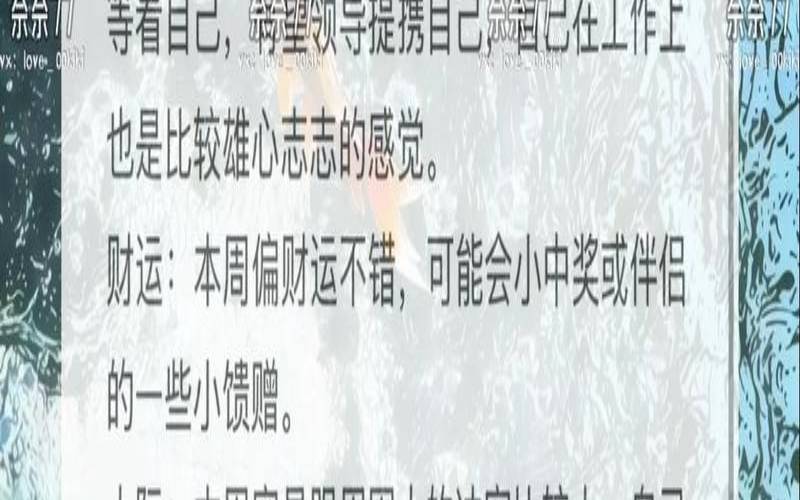 双子座今日运势2021年（水瓶座今日运势）