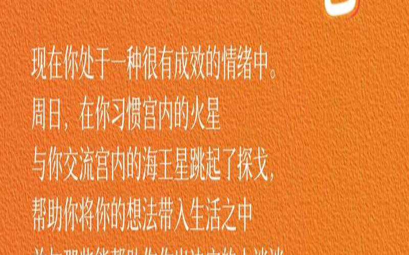 苏珊米勒2020星座运势（今日运程每日运势）