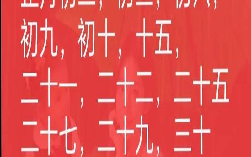 2020年1月出行吉日查询大全（逐月出行吉日）