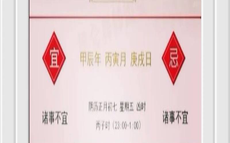 1221号代表什么生肖（夜肖是什么生肖正确答案）