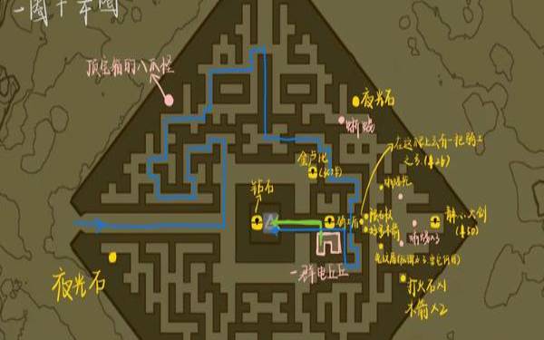 荒野之息三大迷宫走法（荒野之息沙漠迷宫路线）