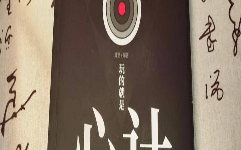 测测你的心机等级（心机重是城府深吗）