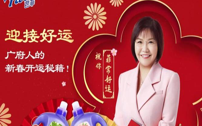 麦玲玲2021年属马运势测算（2019属马运程每月运程）