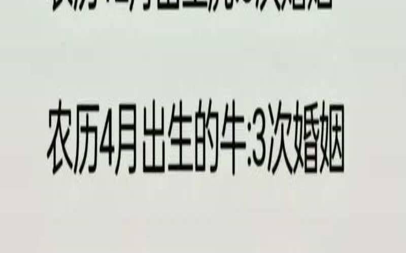 免费查三世姻缘（三世姻缘免费算命）