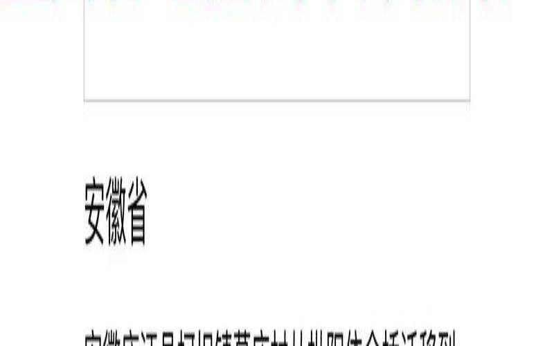 汪家家谱全部的字辈是什么（汪姓36字辈顺口溜）