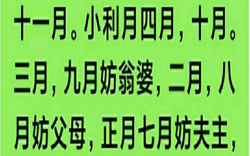 2021年属牛女结婚大利月（属牛女几月结婚是大利月）