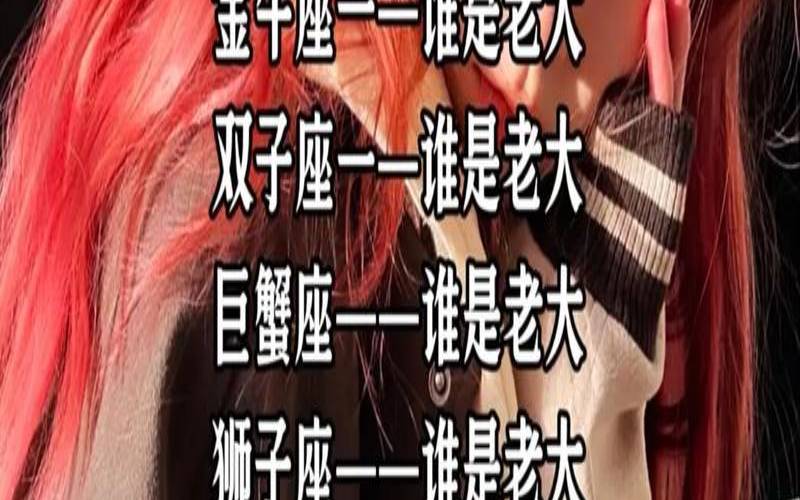 能让男人花钱的星座女（必嫁大佬的星座女是谁）