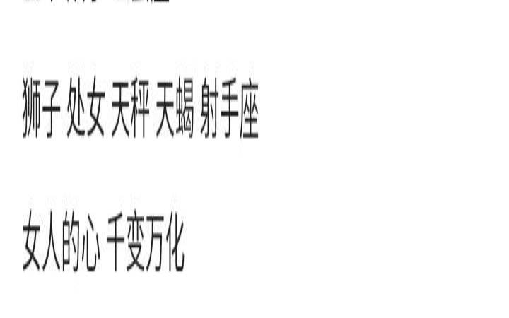 美丽的星座歌曲和歌词（56个美丽的星座歌曲）