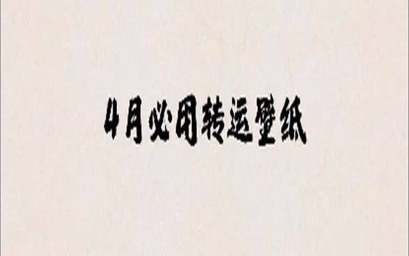 属羊人2021年运势完整版（属羊赚钱能力好吗）