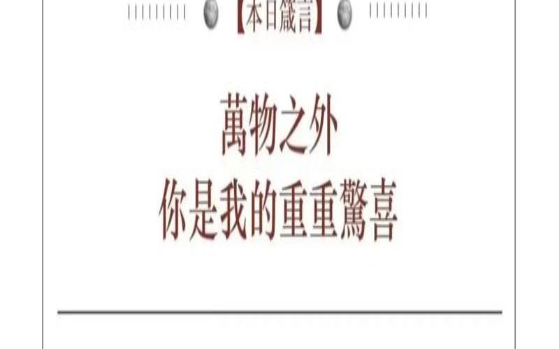 摩羯今日运势座星座星（星座运势查询每日更新软件）