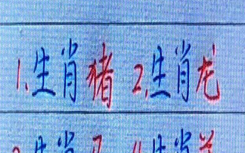 君子之交是什么生肖（君子什么生肖动物）