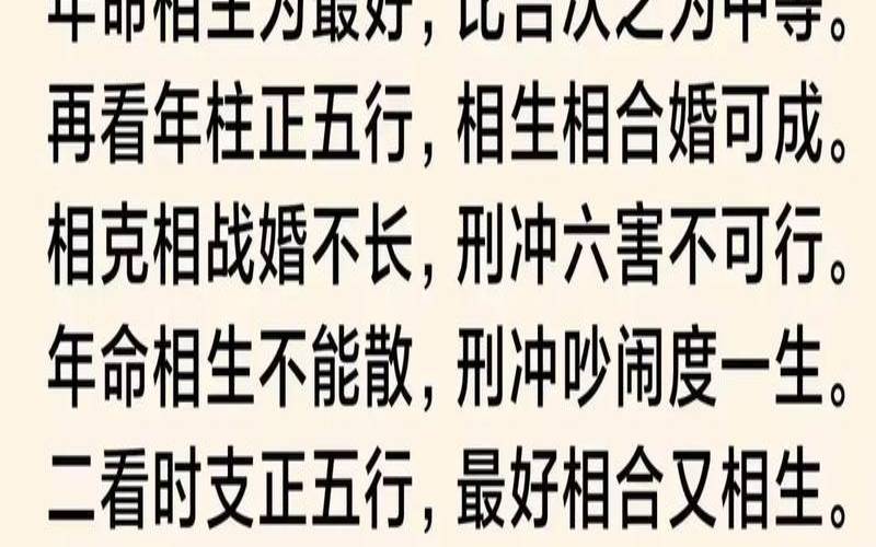 论八字身弱财多官杀旺（财多身弱怎么办）