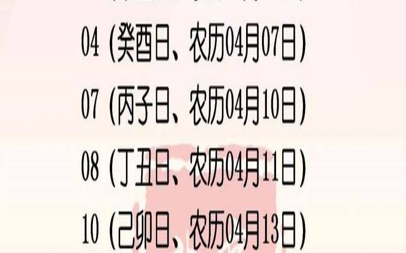 最近什么日子宜动土（装修吉日查询）