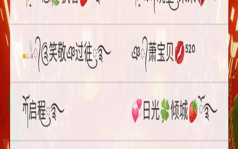 姻缘圣诞节活动名称圣诞节活动主题名称（圣诞节有关的互动游戏）