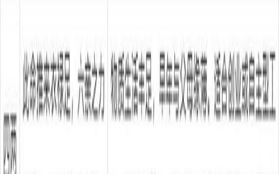 算卦财运免费测试（免费查自己的财运）