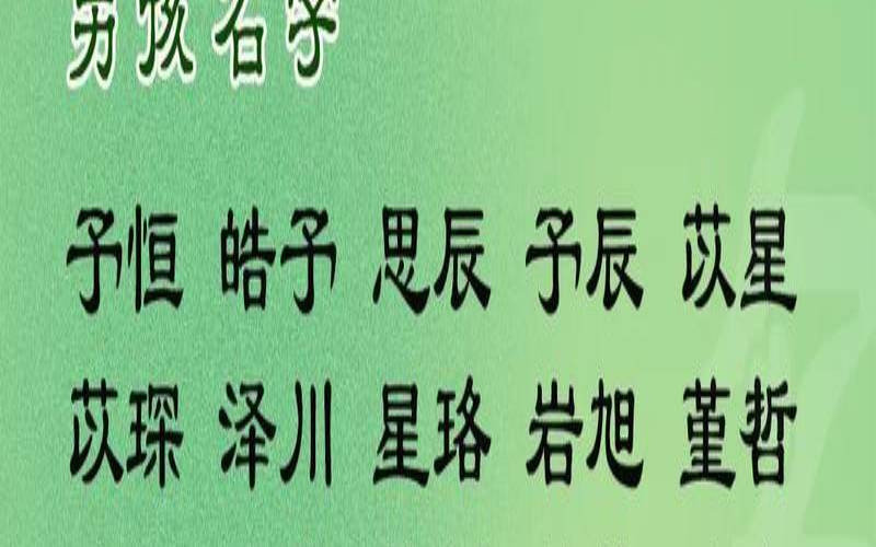 2021年几月出生比较好（几月出生宝宝最好）