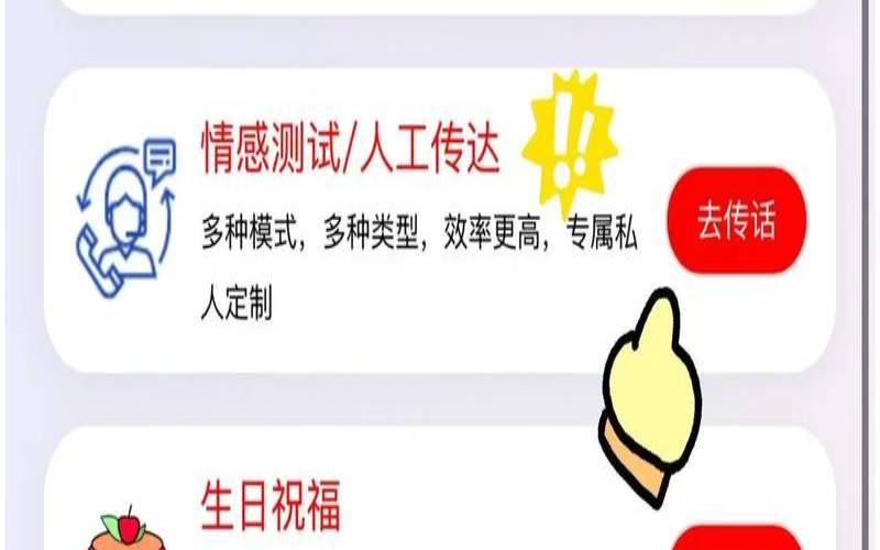 测试跟男朋友能在一起多久（测什么时候能找到对象）