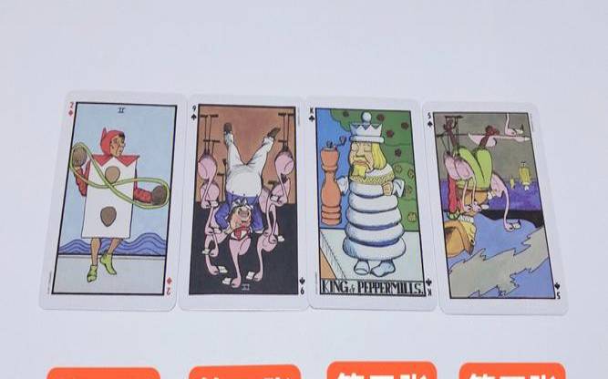 塔罗占卜身边的同事会成为你的敌人吗（塔罗占卜身边有小人吗）