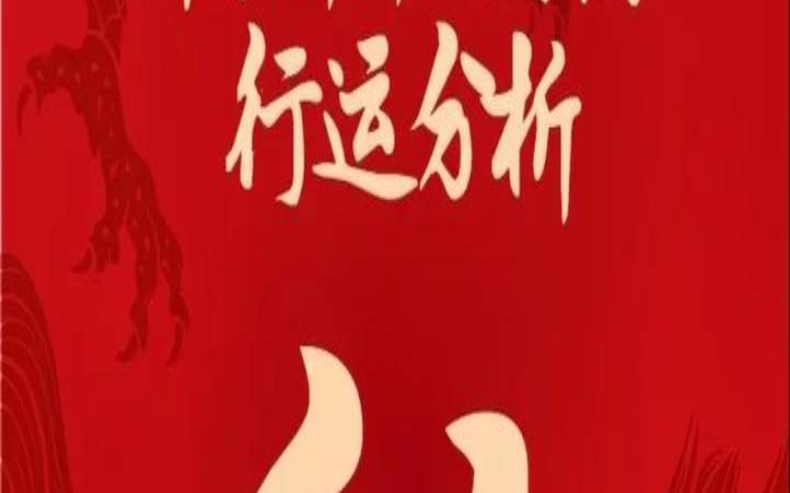 属鼠农历十月份运势如何（属鼠适合做什么生意）