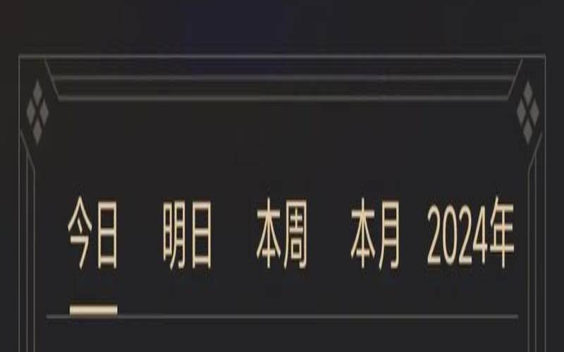 11月10日星座是什么座（11月10号属于什么星座）