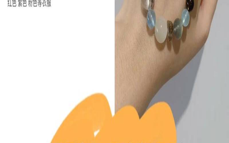 八字喜金水戴什么最旺（八字喜用神为金水的女人）