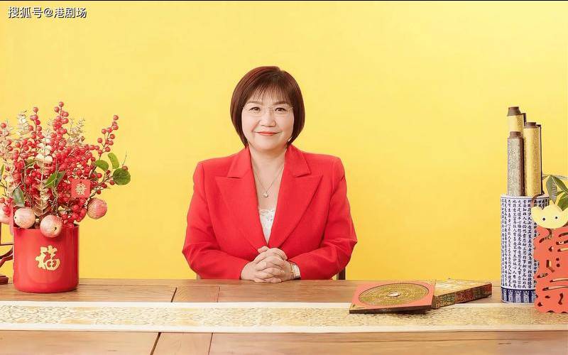 麦玲玲2021年运势测算准吗（1996属鼠2020年运势及运程）