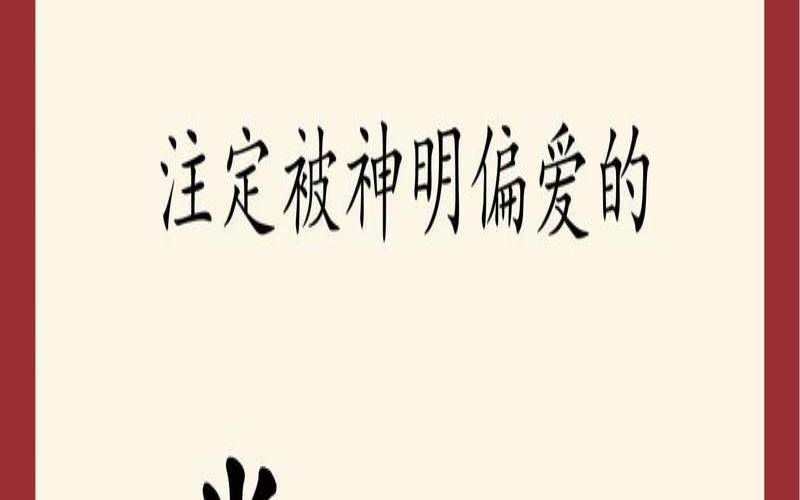 常姓男孩名字大全洋气（常姓取名大全）