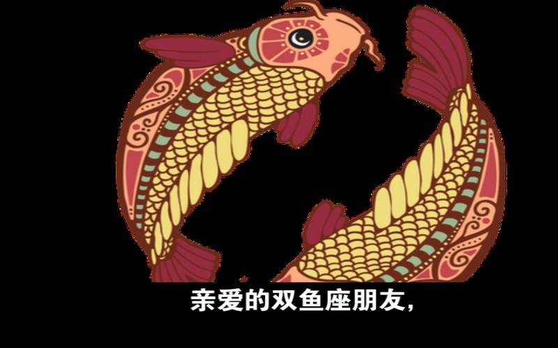 双鱼座2021年下半年好惨（双鱼如何躲过2022年的劫难）